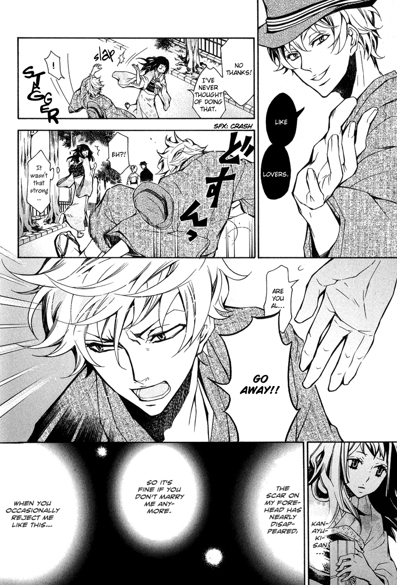 Arcana 05 - Japanese Style / Samurai Chapter 13.2 page 5 - Chapter 13 v2 : Kakure Oni
