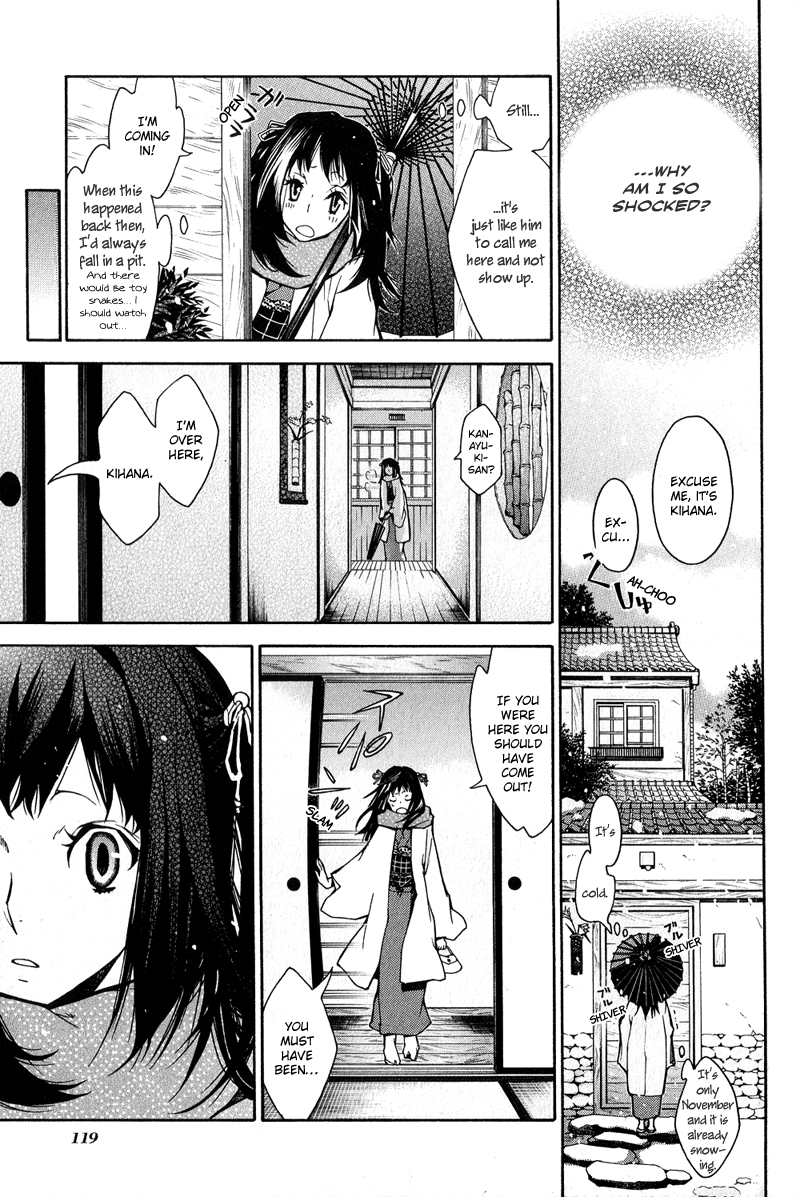 Arcana 05 - Japanese Style / Samurai Chapter 13.2 page 6 - Chapter 13 v2 : Kakure Oni