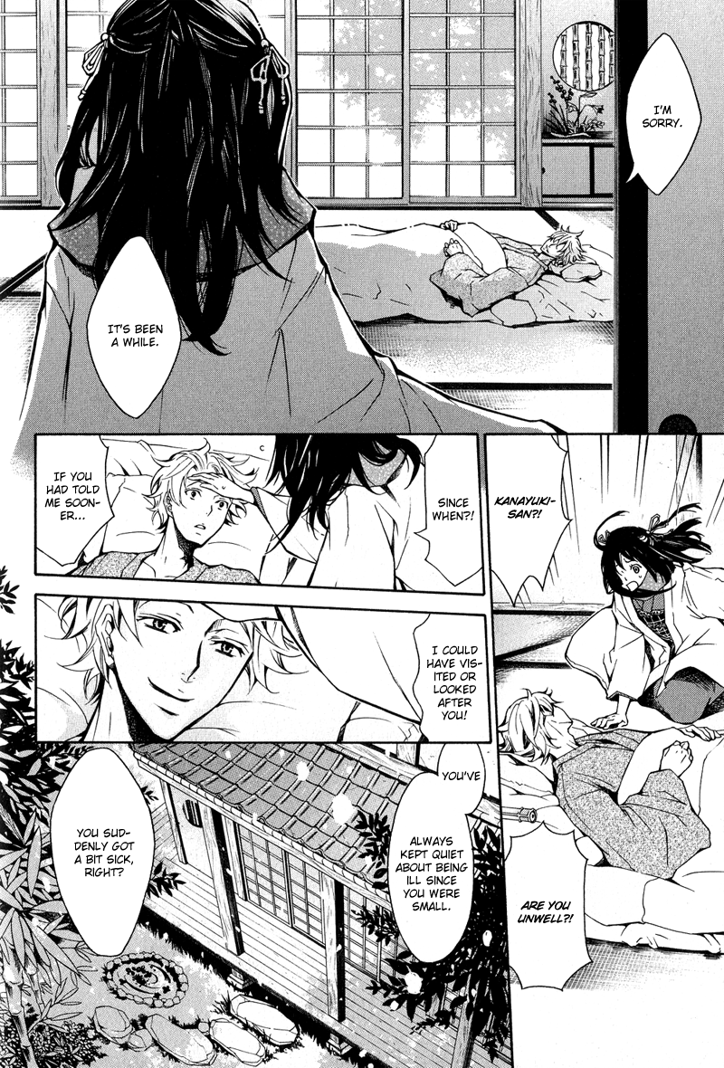 Arcana 05 - Japanese Style / Samurai Chapter 13.2 page 7 - Chapter 13 v2 : Kakure Oni