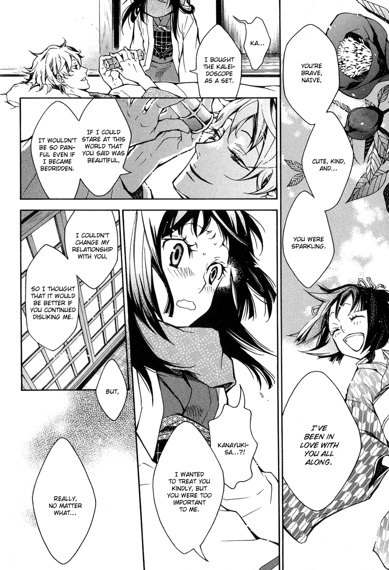 Arcana 05 - Japanese Style / Samurai Chapter 13.2 page 9 - Chapter 13 v2 : Kakure Oni