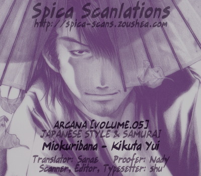 Arcana 05 - Japanese Style / Samurai Chapter 15.2 page 1 - Chapter 15 v2 : Miokuribana