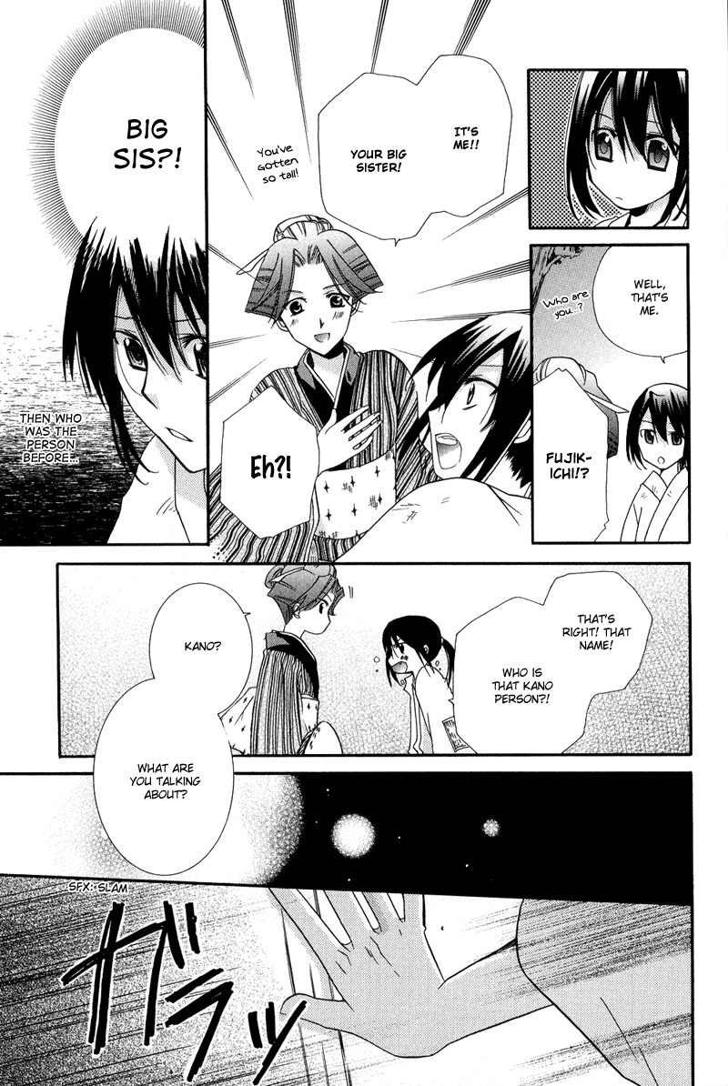 Arcana 05 - Japanese Style / Samurai Chapter 15.2 page 10 - Chapter 15 v2 : Miokuribana