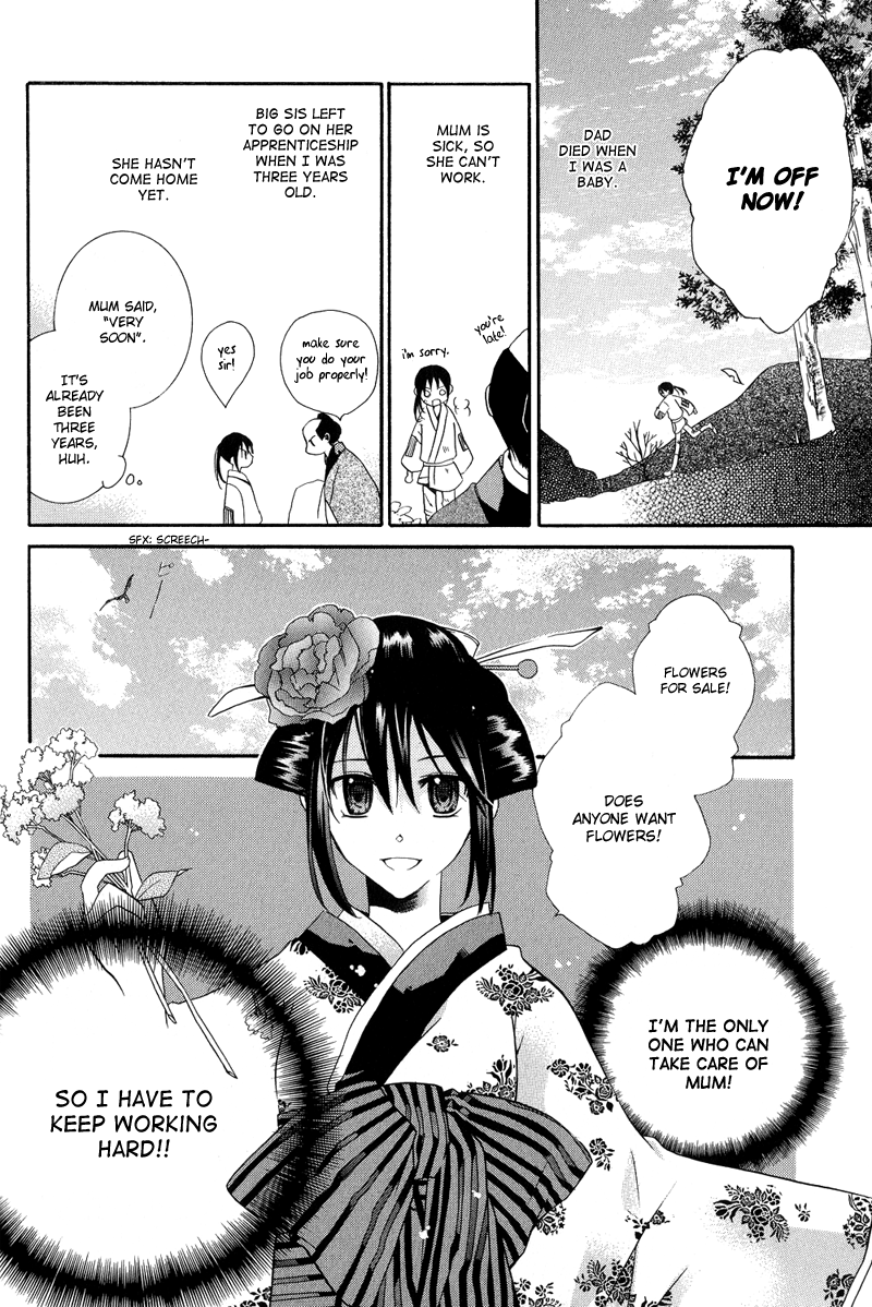Arcana 05 - Japanese Style / Samurai Chapter 15.2 page 3 - Chapter 15 v2 : Miokuribana