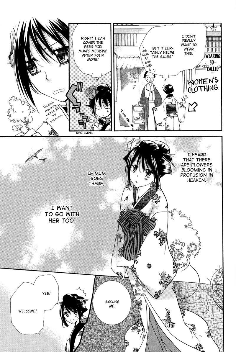 Arcana 05 - Japanese Style / Samurai Chapter 15.2 page 4 - Chapter 15 v2 : Miokuribana