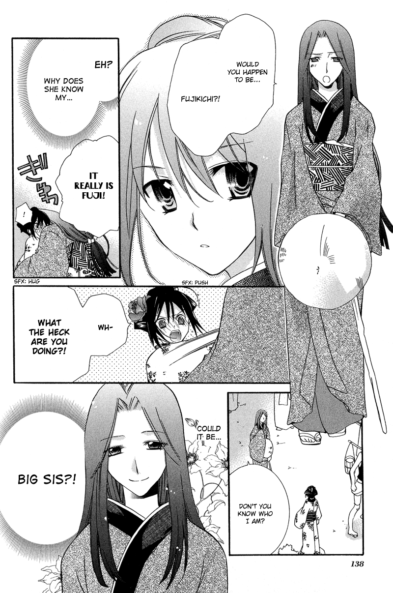 Arcana 05 - Japanese Style / Samurai Chapter 15.2 page 5 - Chapter 15 v2 : Miokuribana