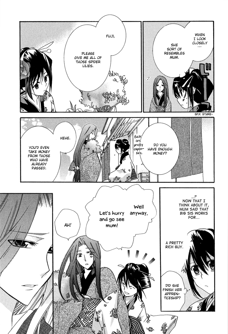 Arcana 05 - Japanese Style / Samurai Chapter 15.2 page 6 - Chapter 15 v2 : Miokuribana