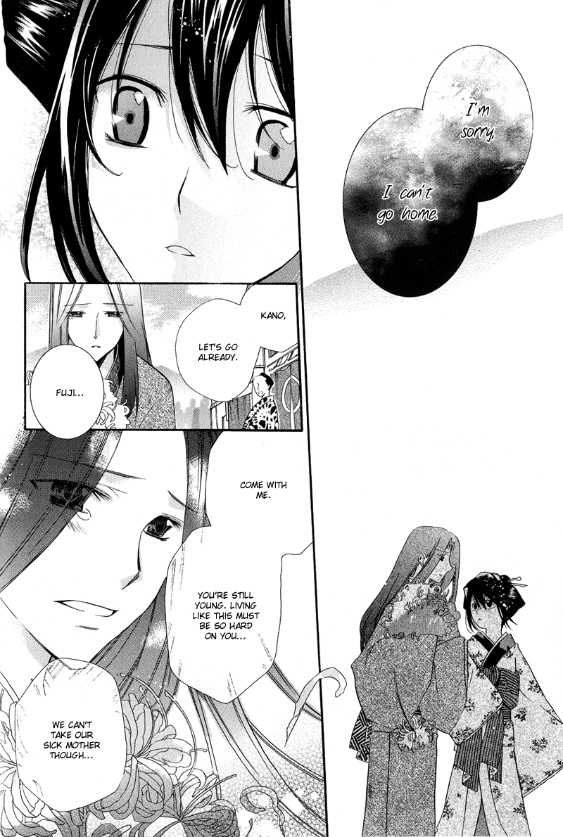 Arcana 05 - Japanese Style / Samurai Chapter 15.2 page 7 - Chapter 15 v2 : Miokuribana