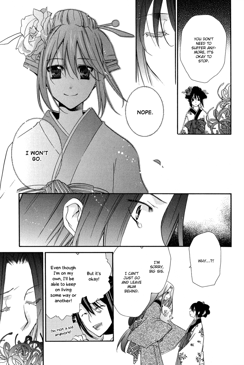 Arcana 05 - Japanese Style / Samurai Chapter 15.2 page 8 - Chapter 15 v2 : Miokuribana