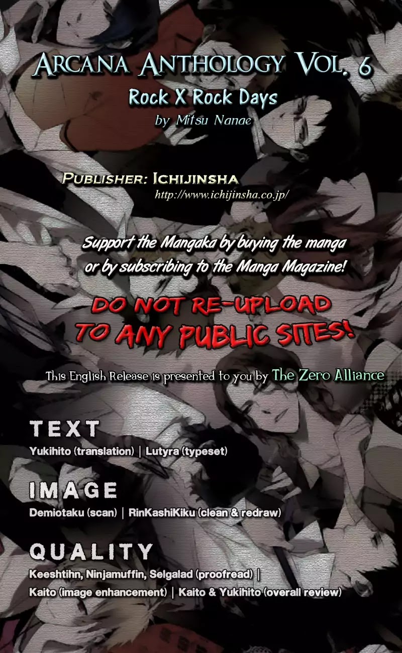Arcana 06 - Special Forces / Teams Chapter 6.14 page 1 - Vol.6 Chapter 14: Rock x Rock Days