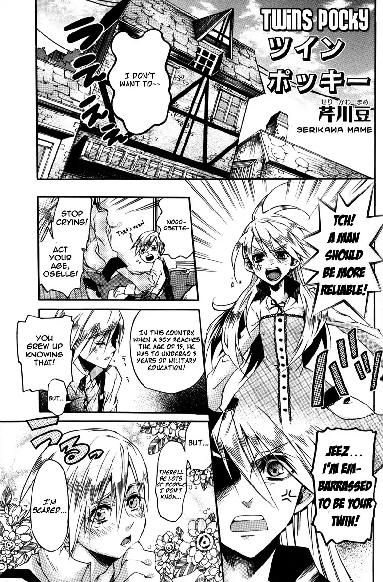 Arcana 06 - Special Forces / Teams Chapter 6.15 page 2 - Vol.6 Chapter 15: Twins Pocky