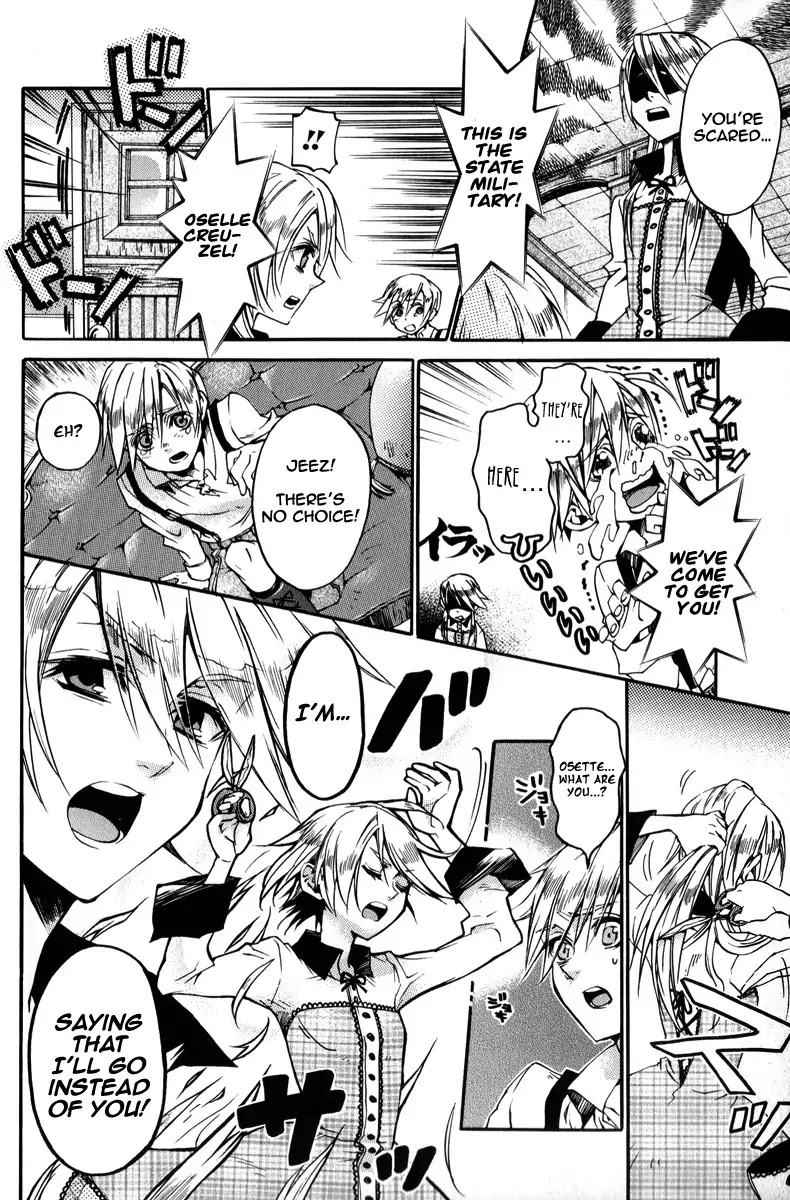 Arcana 06 - Special Forces / Teams Chapter 6.15 page 3 - Vol.6 Chapter 15: Twins Pocky