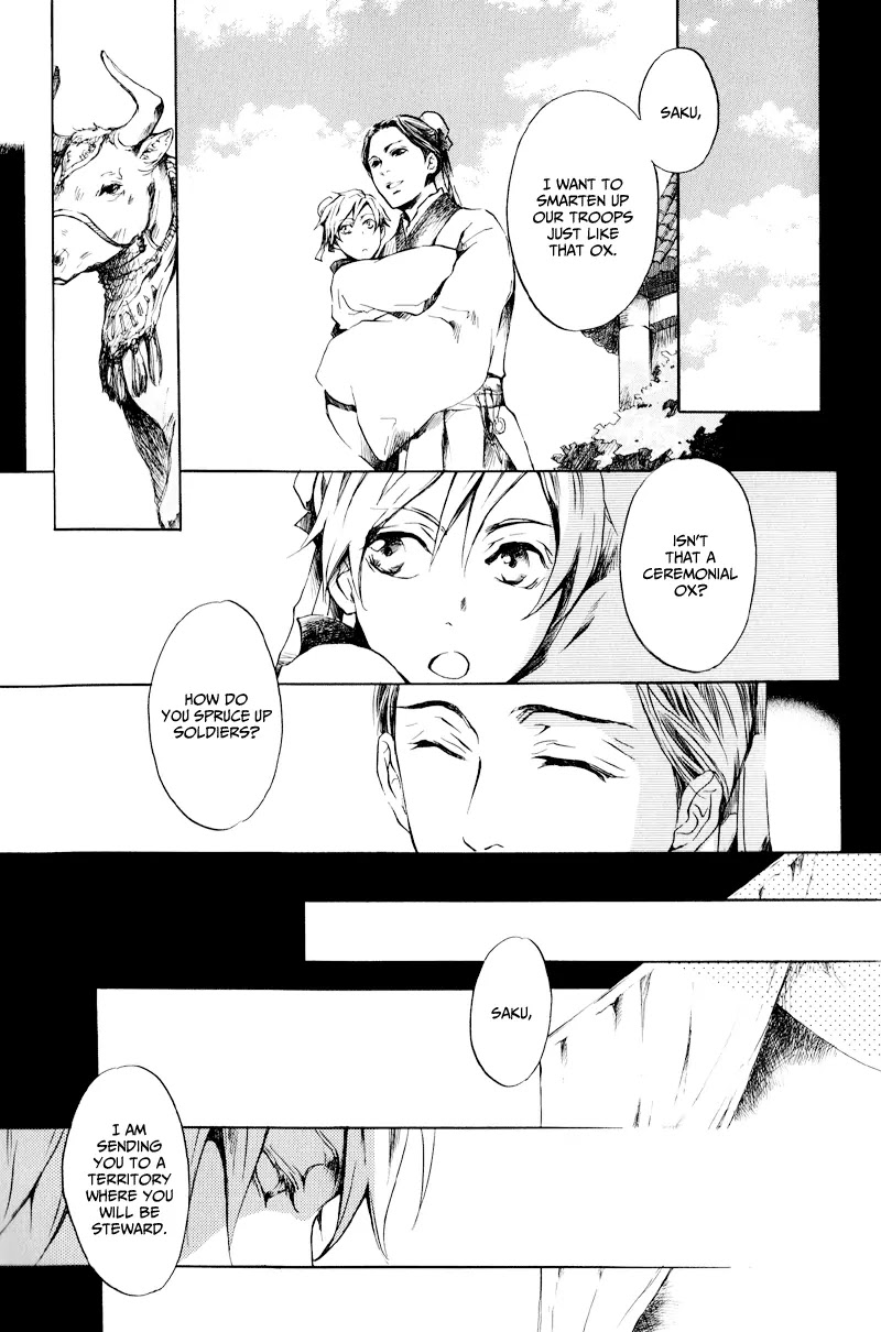 Arcana 06 - Special Forces / Teams Chapter 6.16 page 1 - Vol.6 Chapter 16: Pledge of the Ox