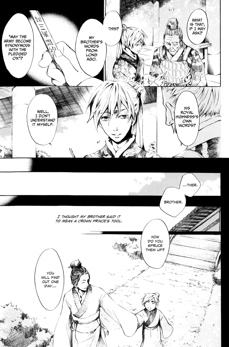 Arcana 06 - Special Forces / Teams Chapter 6.16 page 5 - Vol.6 Chapter 16: Pledge of the Ox
