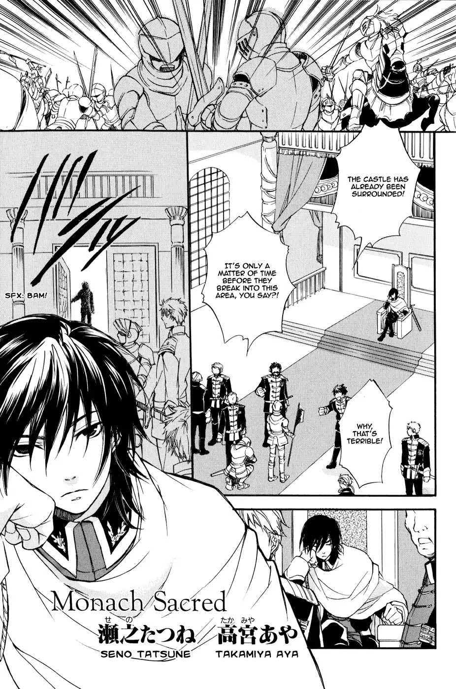 Arcana 06 - Special Forces / Teams Chapter 6.2 page 2 - Vol.6 Chapter 2: Monach Sacred