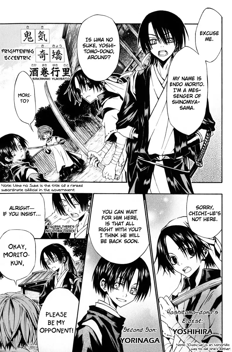 Arcana 06 - Special Forces / Teams Chapter 6.7 page 2 - Vol.6 Chapter 7: Frightening Eccentric