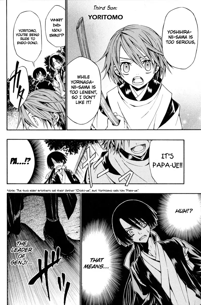 Arcana 06 - Special Forces / Teams Chapter 6.7 page 3 - Vol.6 Chapter 7: Frightening Eccentric