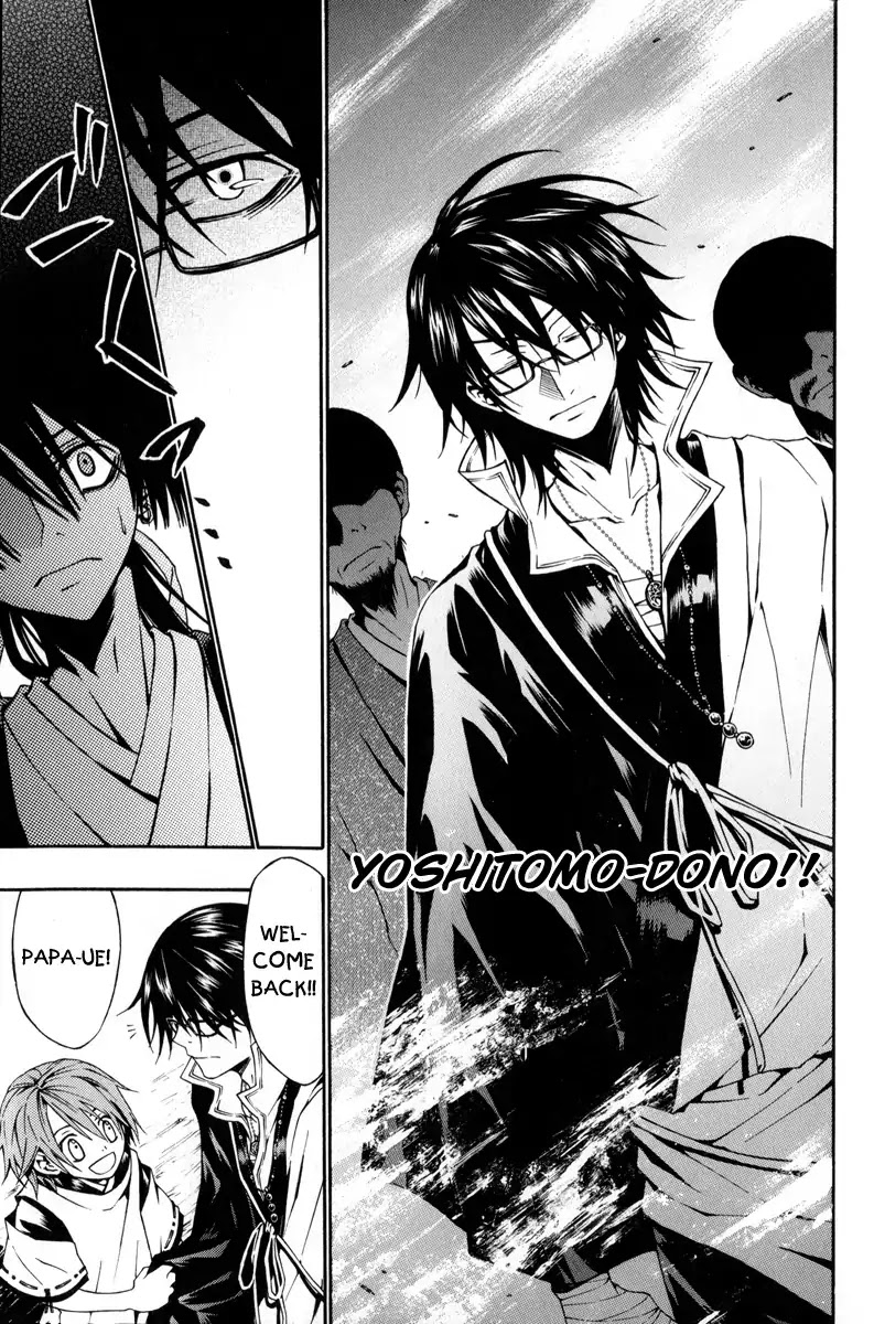 Arcana 06 - Special Forces / Teams Chapter 6.7 page 4 - Vol.6 Chapter 7: Frightening Eccentric