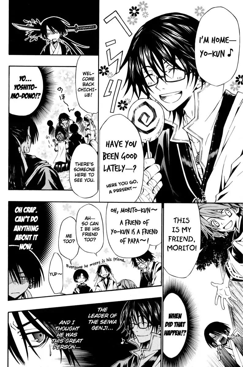 Arcana 06 - Special Forces / Teams Chapter 6.7 page 5 - Vol.6 Chapter 7: Frightening Eccentric