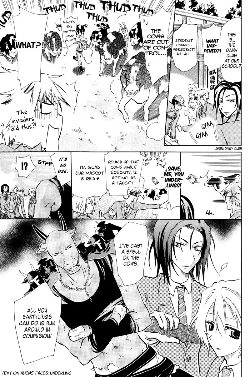 Arcana 06 - Special Forces / Teams Chapter 6.9 page 4 - Vol.6 Chapter 9: Blazer 3
