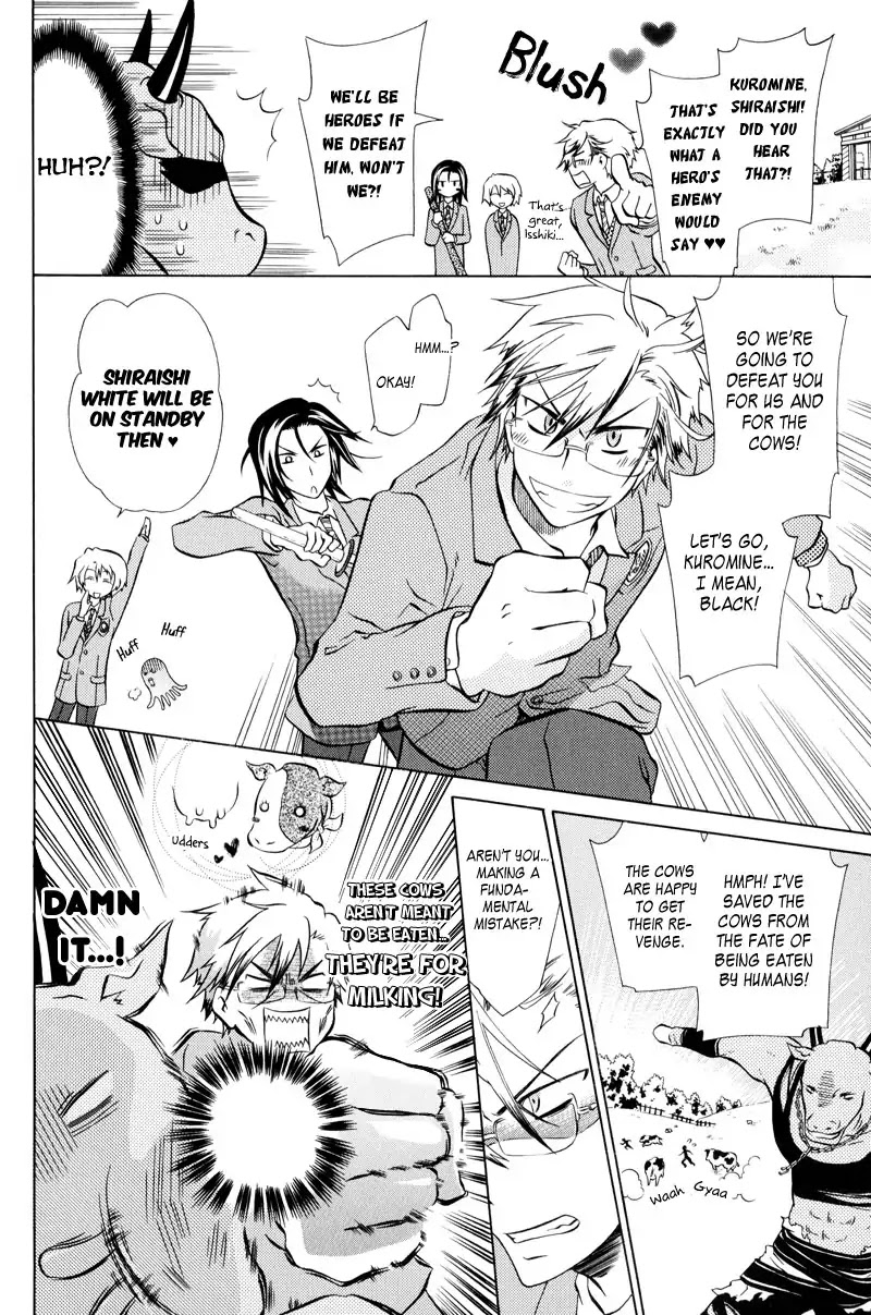 Arcana 06 - Special Forces / Teams Chapter 6.9 page 5 - Vol.6 Chapter 9: Blazer 3