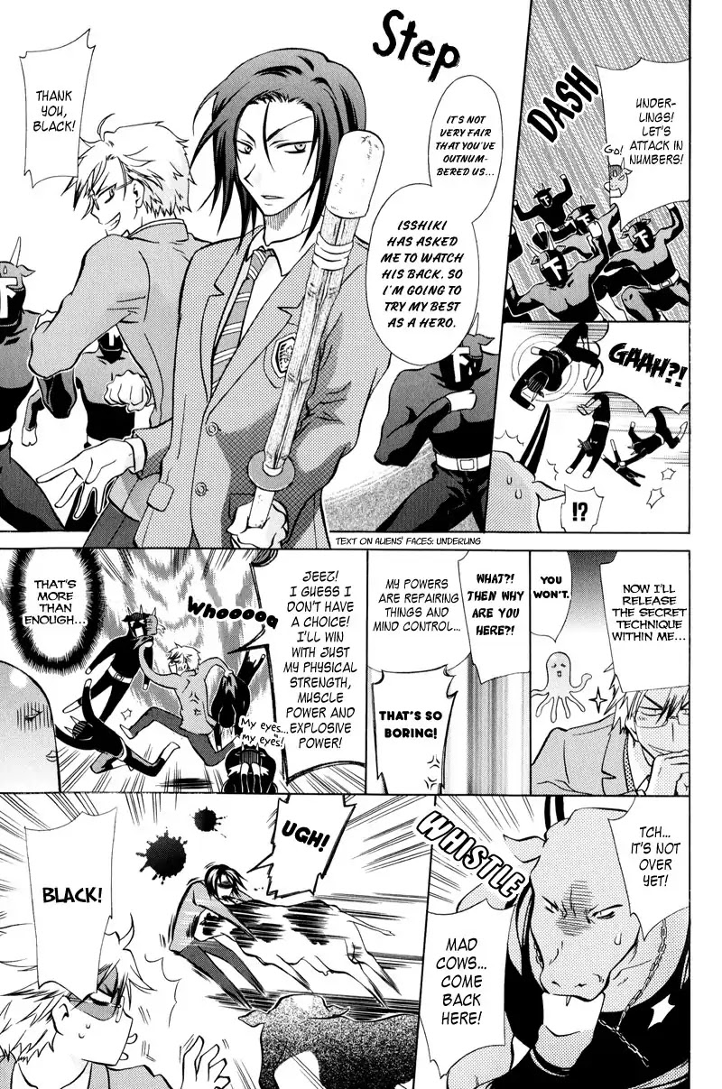 Arcana 06 - Special Forces / Teams Chapter 6.9 page 6 - Vol.6 Chapter 9: Blazer 3