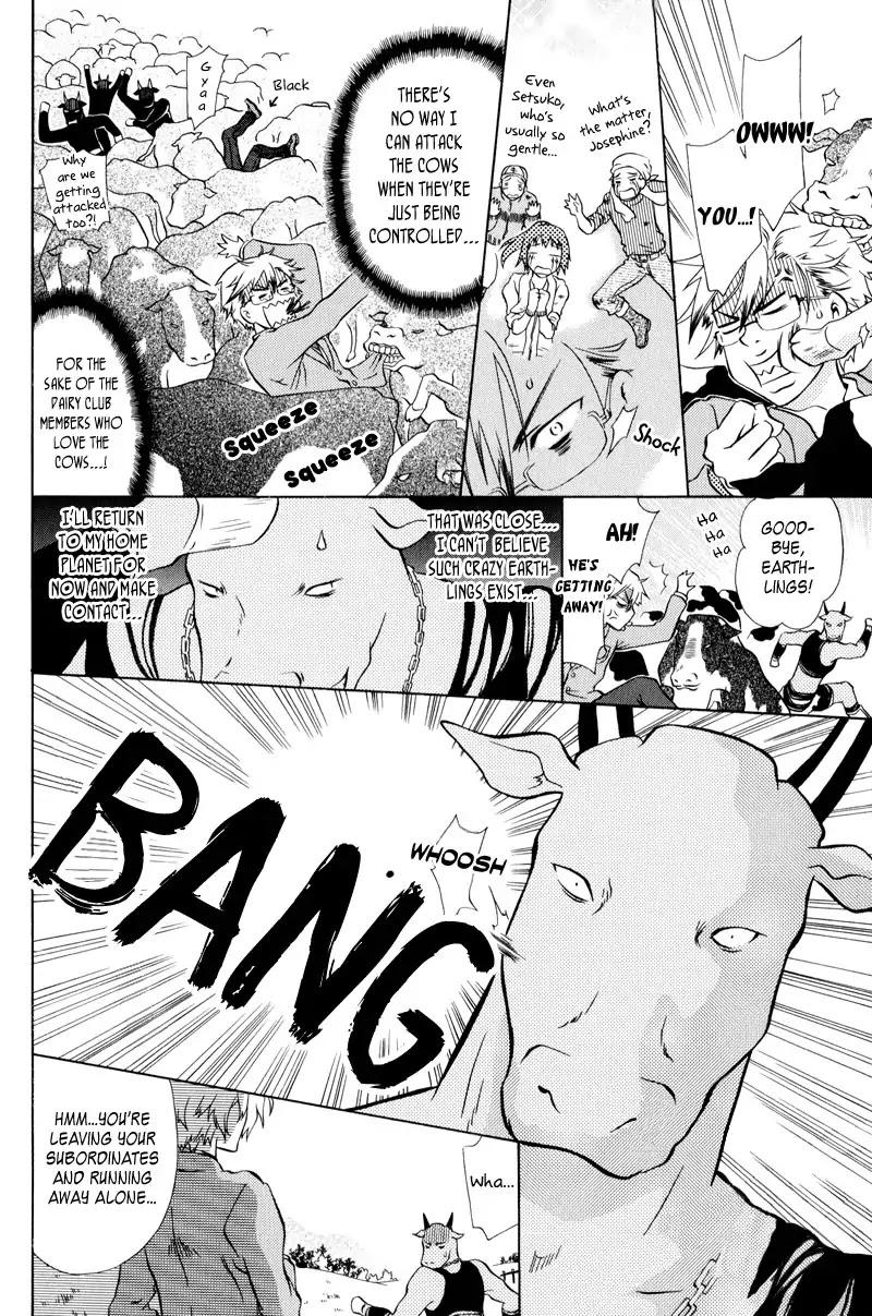 Arcana 06 - Special Forces / Teams Chapter 6.9 page 7 - Vol.6 Chapter 9: Blazer 3