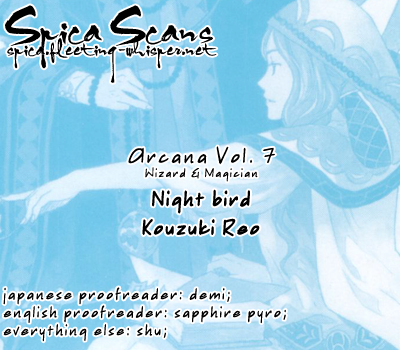 Arcana 07 - Wizard / Magician Chapter 7.2-2 page 1 - Vol.7 Chapter 2 v2 : Night bird
