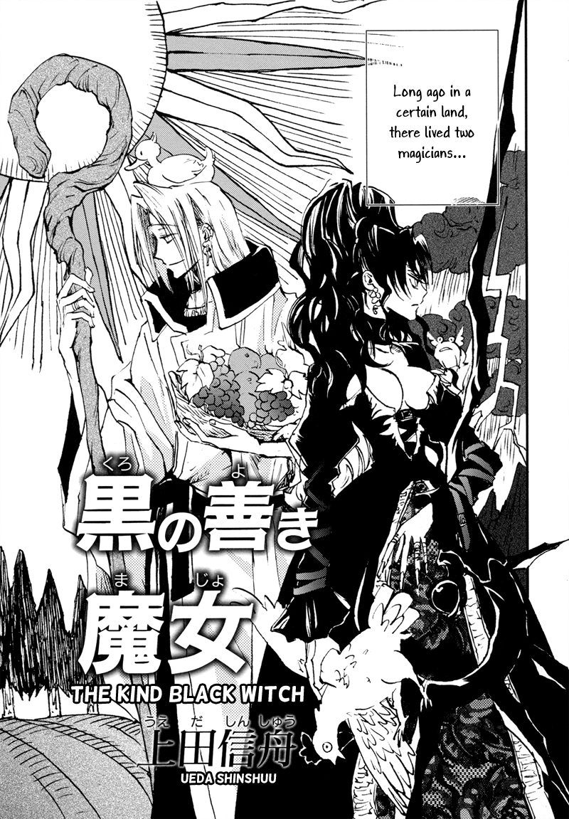 Arcana 07 - Wizard / Magician Chapter 7.6-2 page 1 - Vol.7 Chapter 6 v2 : The Kind Black Witch
