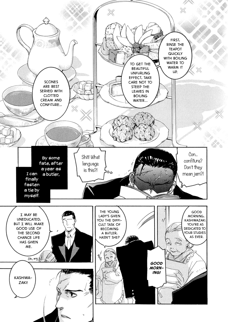 Arcana 08 - Butler II Chapter 8.5-2 page 1 - Vol.8 Chapter 5 v2 : Le Droit d'Aimer II