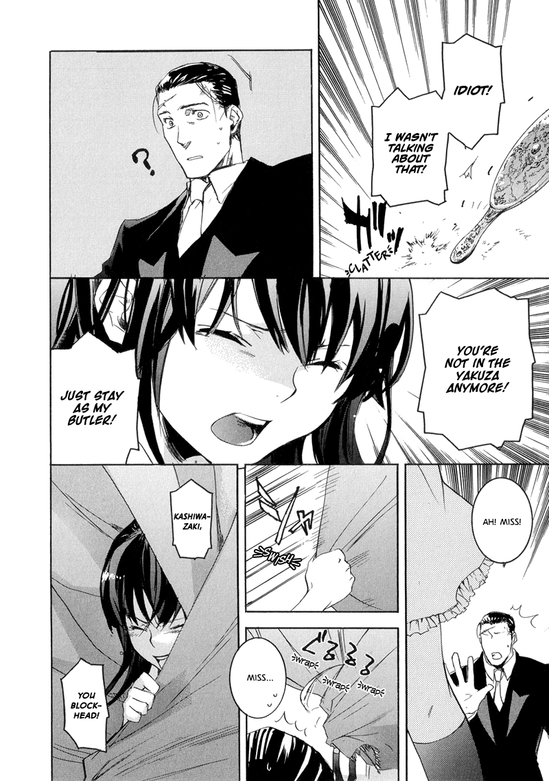 Arcana 08 - Butler II Chapter 8.5-2 page 12 - Vol.8 Chapter 5 v2 : Le Droit d'Aimer II