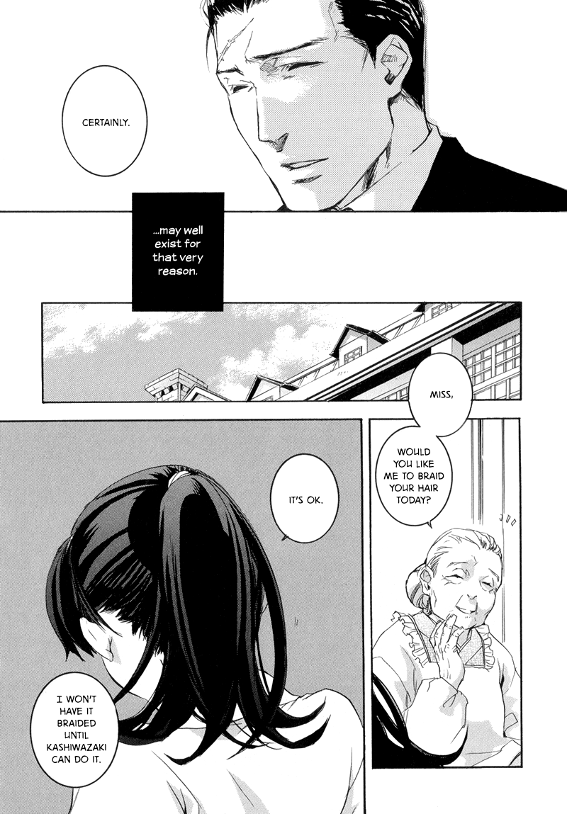 Arcana 08 - Butler II Chapter 8.5-2 page 17 - Vol.8 Chapter 5 v2 : Le Droit d'Aimer II
