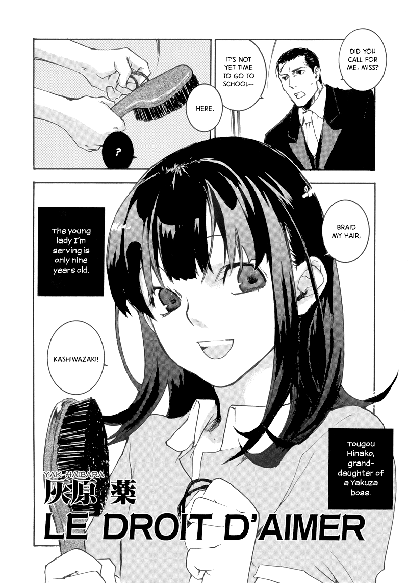 Arcana 08 - Butler II Chapter 8.5-2 page 2 - Vol.8 Chapter 5 v2 : Le Droit d'Aimer II