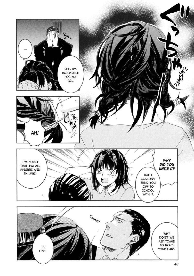 Arcana 08 - Butler II Chapter 8.5-2 page 4 - Vol.8 Chapter 5 v2 : Le Droit d'Aimer II