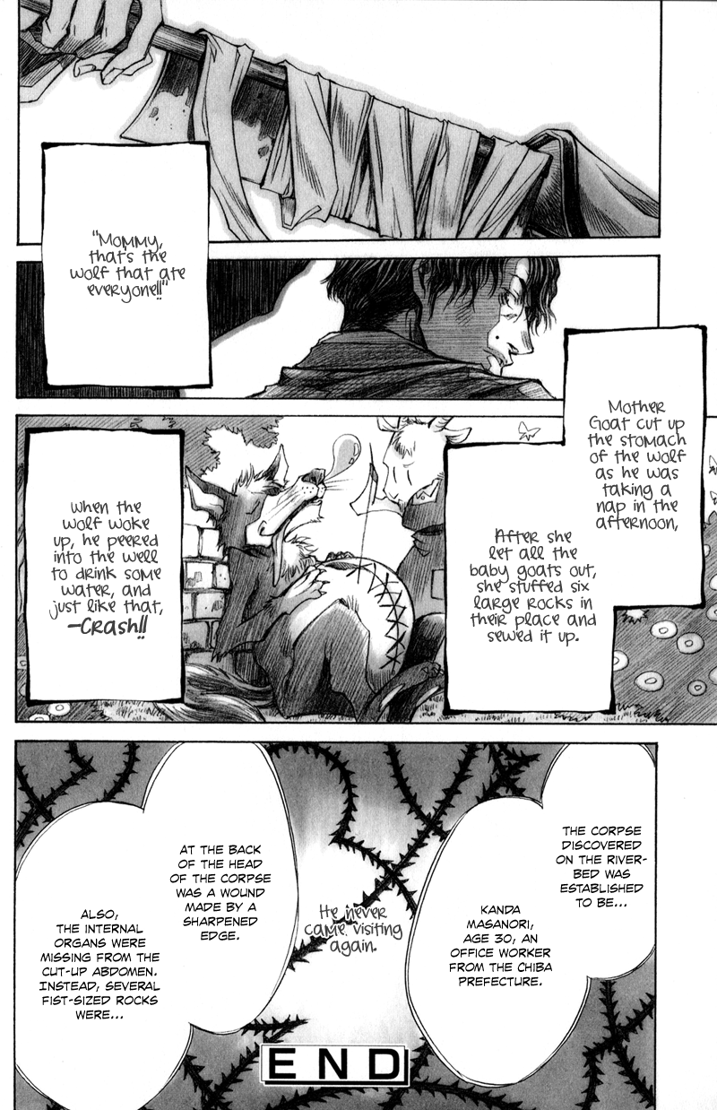 Arcana 09 - Transformation☆Personification Chapter 9.1-2 page 9 - Vol.9 Chapter 1 v2 : The Wolf and the 7 Baby Goats
