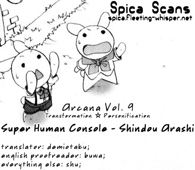 Arcana 09 - Transformation☆Personification Chapter 9.12-2 page 9 - Vol.9 Chapter 12 v2 : Super Human Console