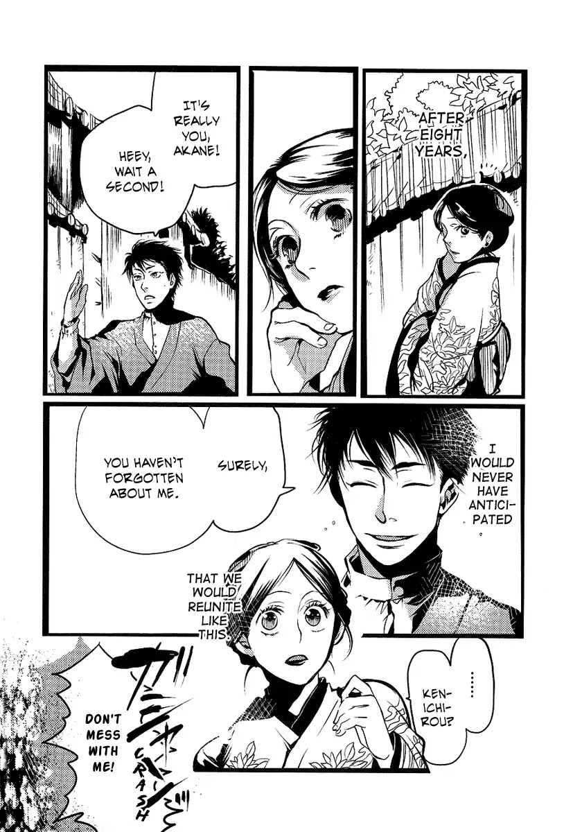 Arcana 10 - Conflict / Secret Societies Chapter 10.1 page 4 - Vol.10 Chapter 1: Rampo-Sensei Would Laugh Like This