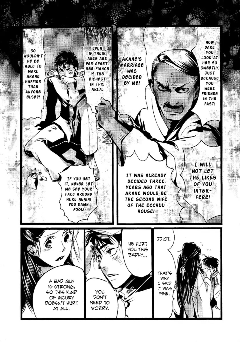 Arcana 10 - Conflict / Secret Societies Chapter 10.1 page 5 - Vol.10 Chapter 1: Rampo-Sensei Would Laugh Like This