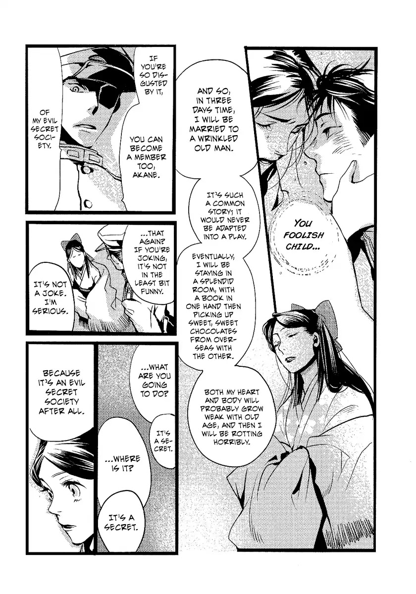 Arcana 10 - Conflict / Secret Societies Chapter 10.1 page 6 - Vol.10 Chapter 1: Rampo-Sensei Would Laugh Like This