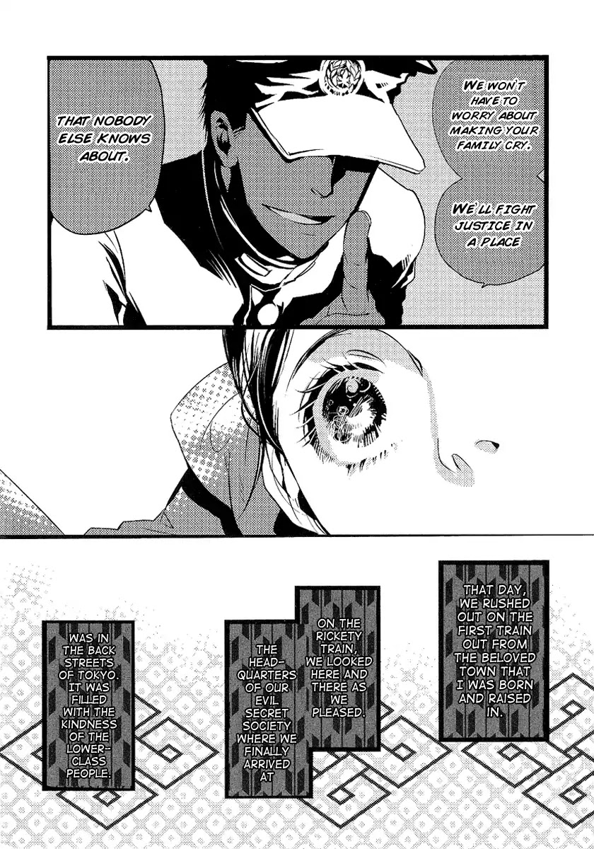 Arcana 10 - Conflict / Secret Societies Chapter 10.1 page 7 - Vol.10 Chapter 1: Rampo-Sensei Would Laugh Like This