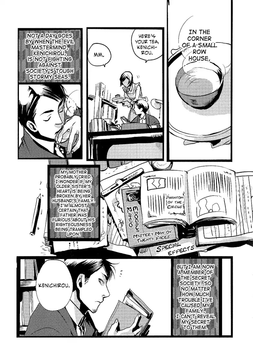 Arcana 10 - Conflict / Secret Societies Chapter 10.1 page 8 - Vol.10 Chapter 1: Rampo-Sensei Would Laugh Like This