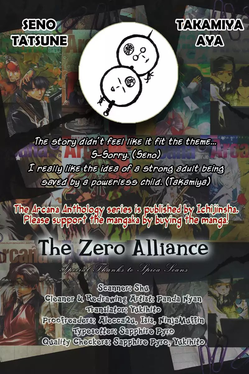 Arcana 10 - Conflict / Secret Societies Chapter 10.11 page 1 - Vol.10 Chapter 11: A Promise