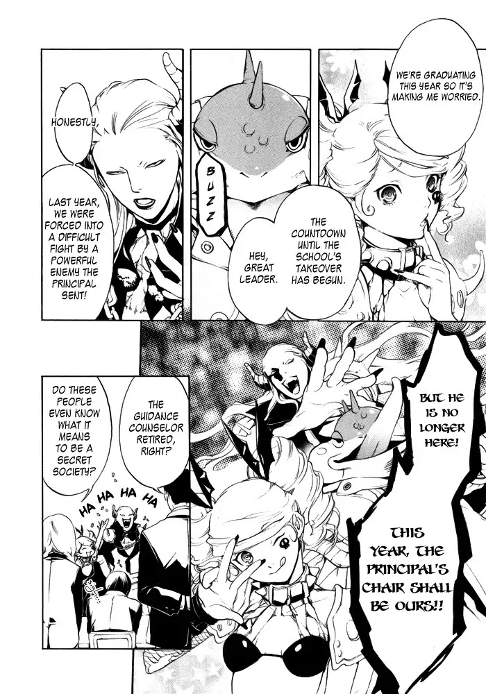 Arcana 10 - Conflict / Secret Societies Chapter 10.4 page 3 - Vol.10 Chapter 4: Secret Society Black Swastika Army Club