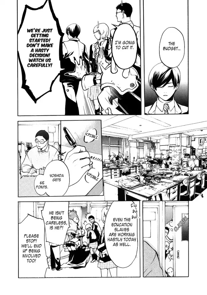 Arcana 10 - Conflict / Secret Societies Chapter 10.4 page 7 - Vol.10 Chapter 4: Secret Society Black Swastika Army Club