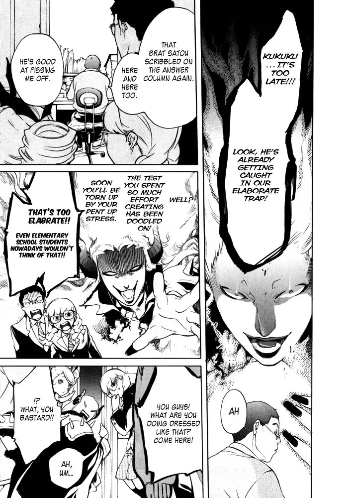 Arcana 10 - Conflict / Secret Societies Chapter 10.4 page 8 - Vol.10 Chapter 4: Secret Society Black Swastika Army Club