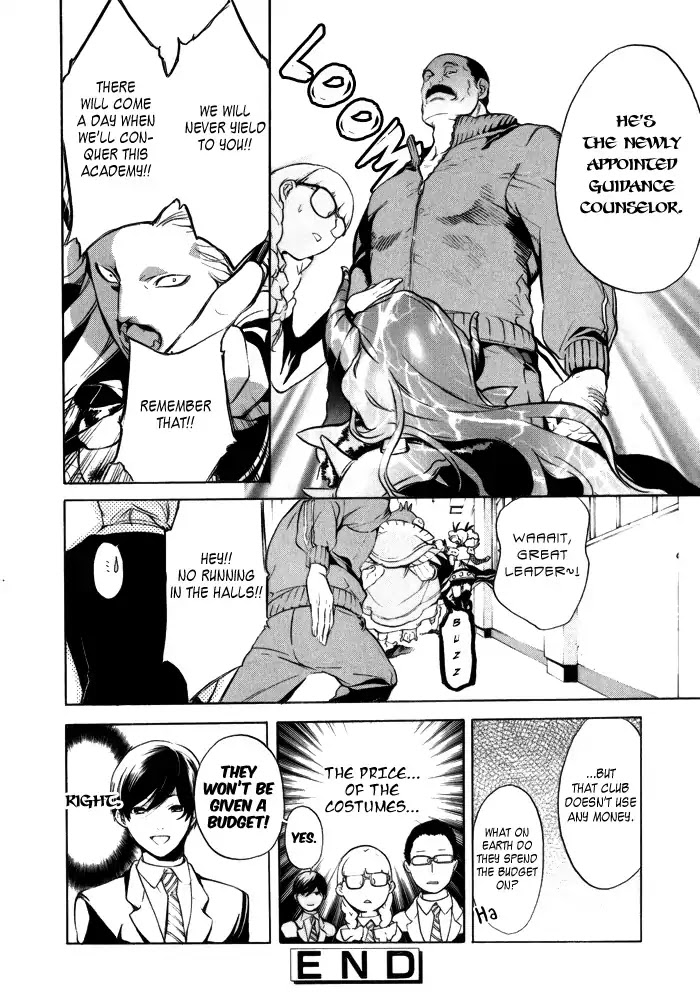 Arcana 10 - Conflict / Secret Societies Chapter 10.4 page 9 - Vol.10 Chapter 4: Secret Society Black Swastika Army Club