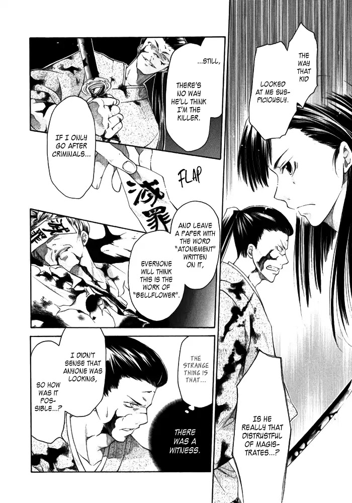 Arcana 10 - Conflict / Secret Societies Chapter 10.7 page 10 - Vol.10 Chapter 7: Rindou