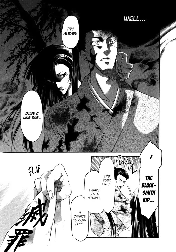 Arcana 10 - Conflict / Secret Societies Chapter 10.7 page 11 - Vol.10 Chapter 7: Rindou