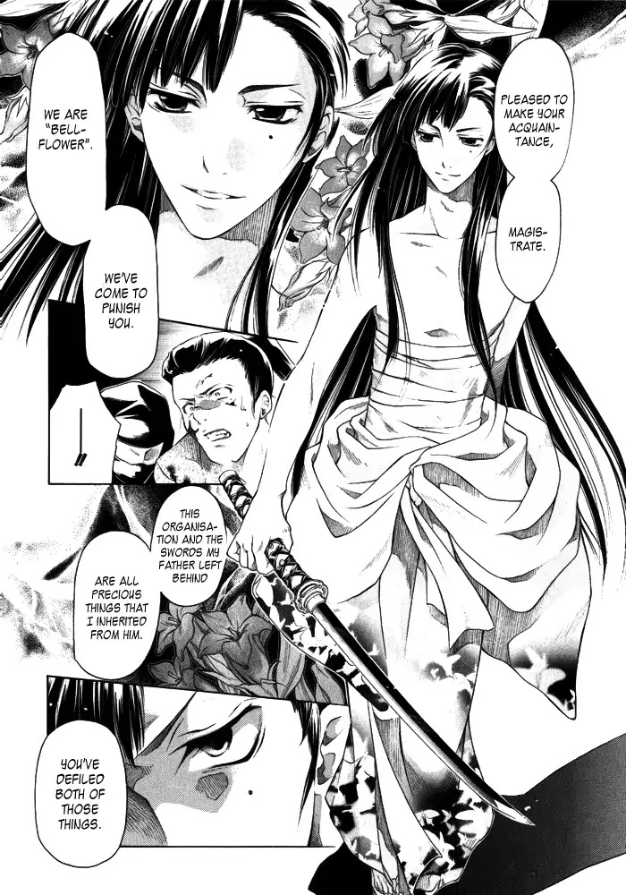 Arcana 10 - Conflict / Secret Societies Chapter 10.7 page 13 - Vol.10 Chapter 7: Rindou