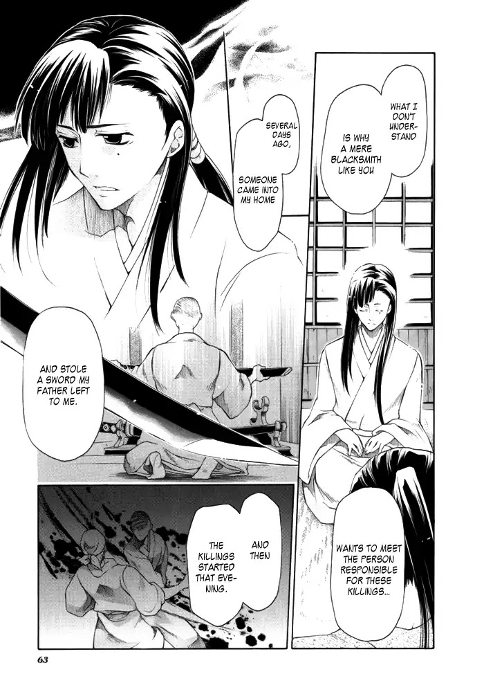 Arcana 10 - Conflict / Secret Societies Chapter 10.7 page 5 - Vol.10 Chapter 7: Rindou