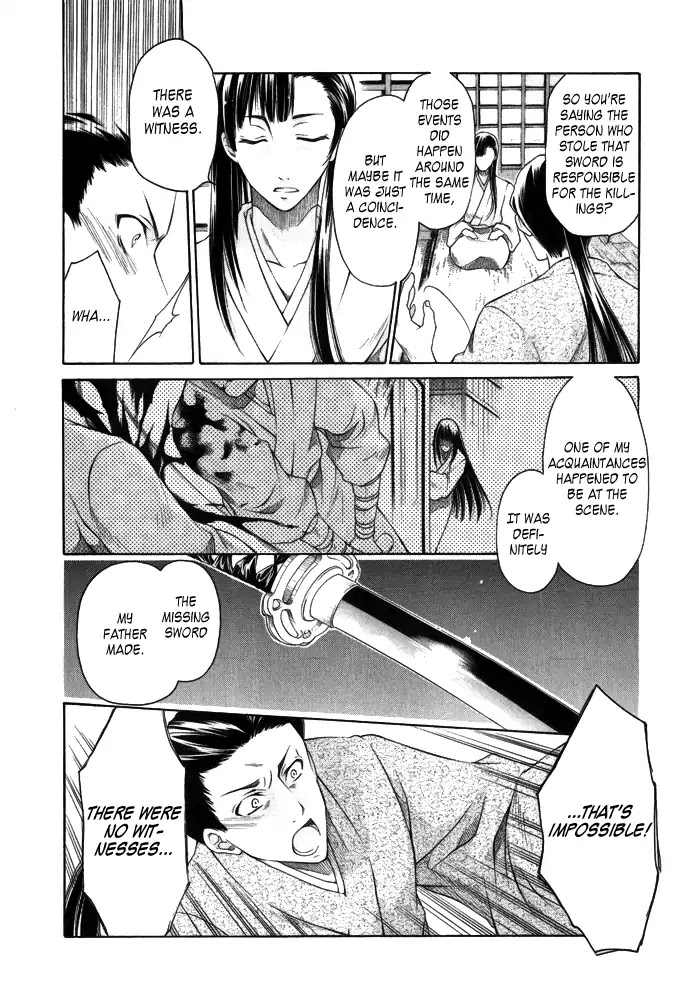 Arcana 10 - Conflict / Secret Societies Chapter 10.7 page 6 - Vol.10 Chapter 7: Rindou